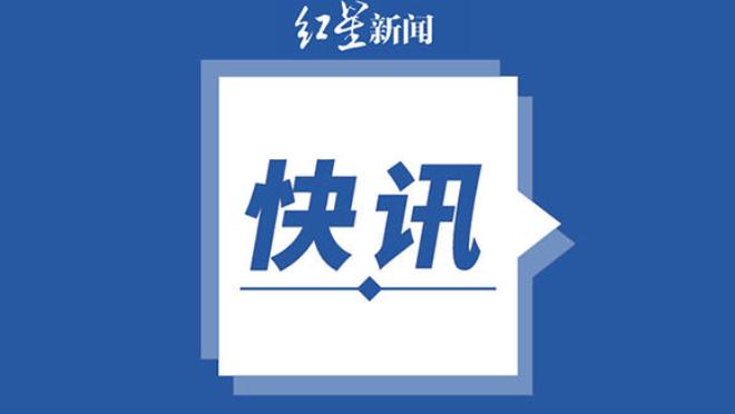 开云官网注册登录入口网址是多少截图3